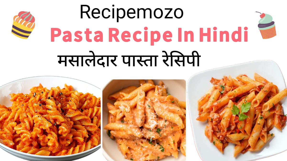 Pasta Recipe in Hindi