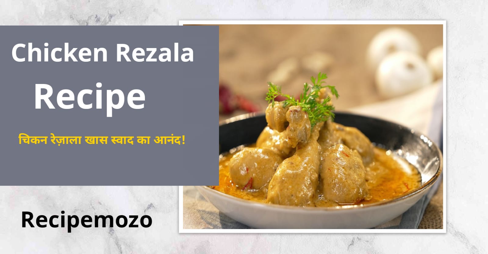Bengali Style Chicken Rezala Recipe