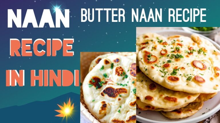 butter naan recipe in hindi ka peda kitne gram ka hota hai