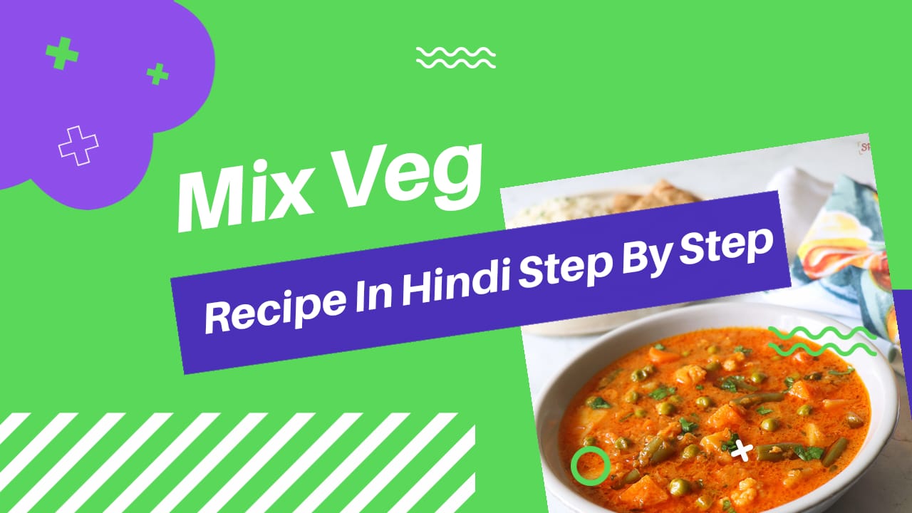 How to Make Mix Veg Recipe ·