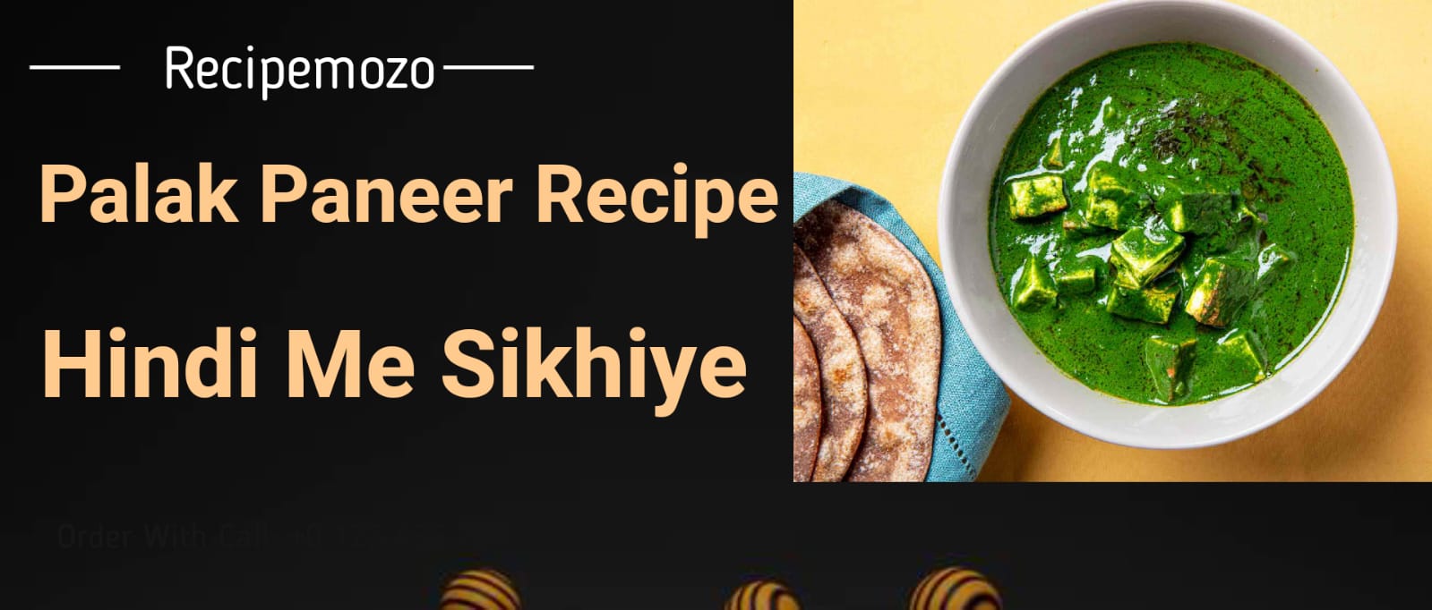 palak paneer recipe in hindi एक उत्तम शाकाहारी व्यंजन