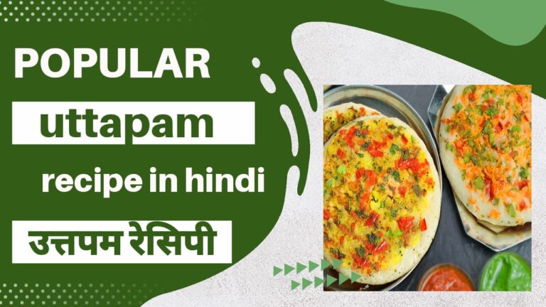 Breakfast Special, Mix Veg uttapam recipe in hindi