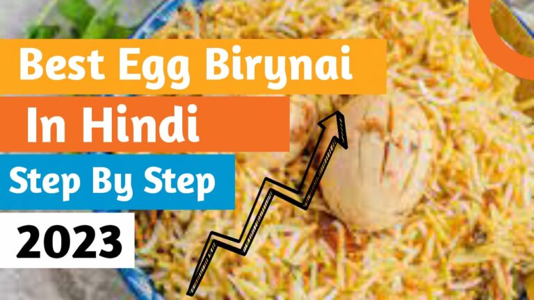 hyderabadi egg biryani recipe in hindi